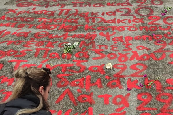 Φοιτητές για τα ονόματα των νεκρών από τα Τέμπη: « Έσβησαν τα ονόματα τα μεσάνυχτα σαν τους κλέφτες»