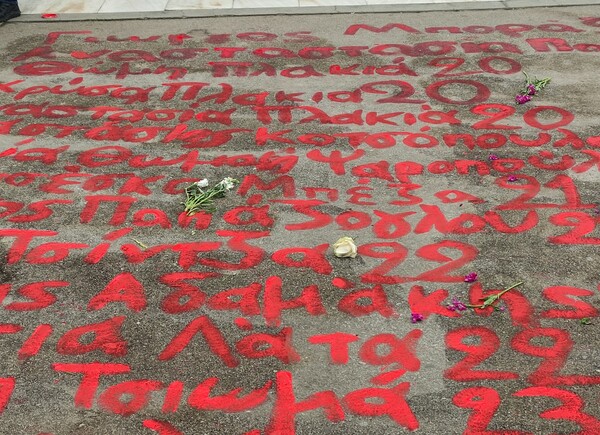 Φοιτητές για τα ονόματα των νεκρών από τα Τέμπη: « Έσβησαν τα ονόματα τα μεσάνυχτα σαν τους κλέφτες»