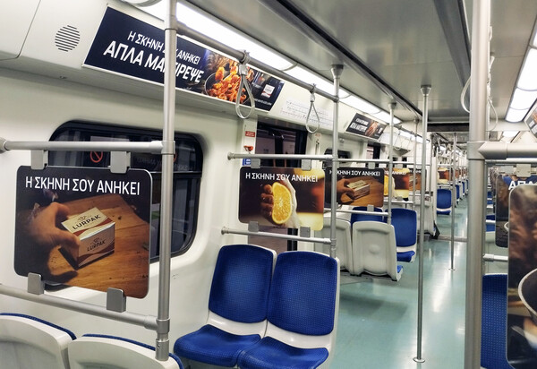 Lurpak Train: Το μετρό της Αθήνας μύρισε κέικ και δεν είναι καθόλου ιδέα σου