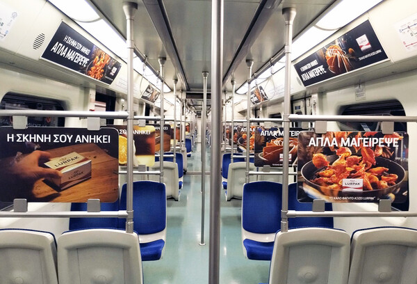 Lurpak Train: Το μετρό της Αθήνας μύρισε κέικ και δεν είναι καθόλου ιδέα σου