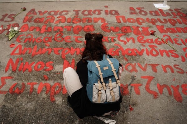 Η πολιτική ατιμωρησία είναι η μεγαλύτερη πληγή της χώρας 