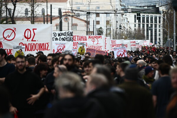 Κλειστό το κέντρο της Αθήνας από το πανεκπαιδευτικό συλλαλητήριο: Οι φοιτητές αντιδρούν στο νομοσχέδιο για τα μη κρατικά πανεπιστήμια