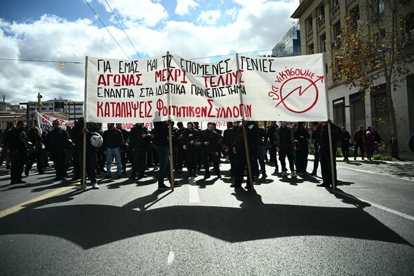 Εικόνες από το πανεκπαιδευτικό συλλαλητήριο στην Αθήνα