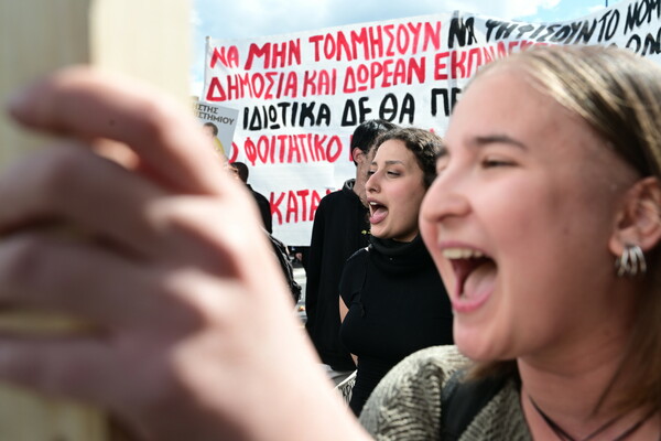 Εικόνες από το πανεκπαιδευτικό συλλαλητήριο στην Αθήνα