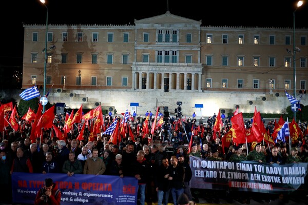 Κίνηση: Κλειστοί δρόμοι στο κέντρο της Αθήνας λόγω συγκέντρωσης διαμαρτυρίας