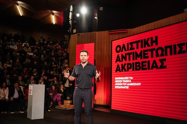 Πακέτο μέτρων 3,2 δισ. ευρώ για την ακρίβεια ανακοίνωσε ο Κασσελάκης