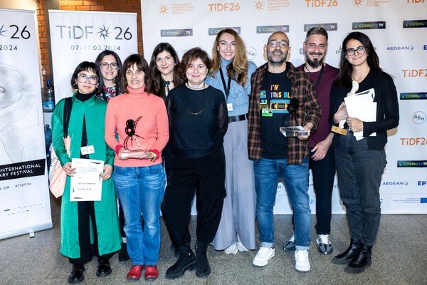 Αυλαία για το φετινό Φεστιβάλ Ντοκιμαντέρ Θεσσαλονίκης - Τα βραβεία