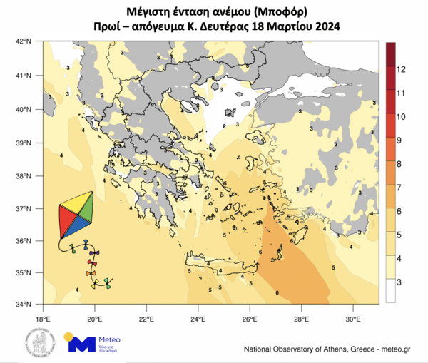 Καθαρά Δευτέρα: Πού θα πετάξει καλύτερα ο χαρταετός - «Ειδικός» χάρτης από το Meteo