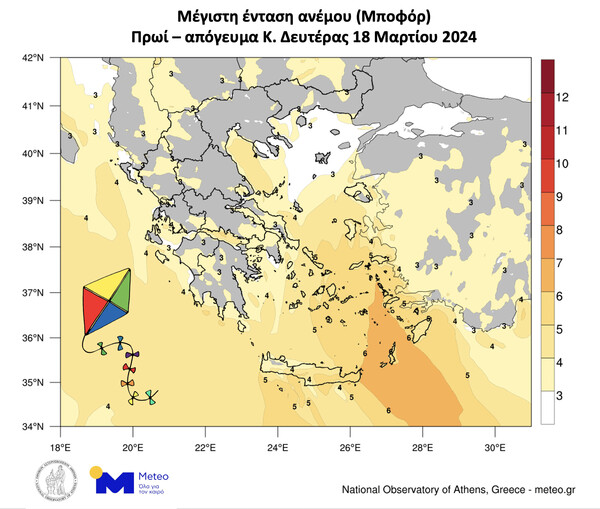 Καιρός: Καθαρά Δευτέρα με ηλιοφάνεια και άνοδο της θερμοκρασίας