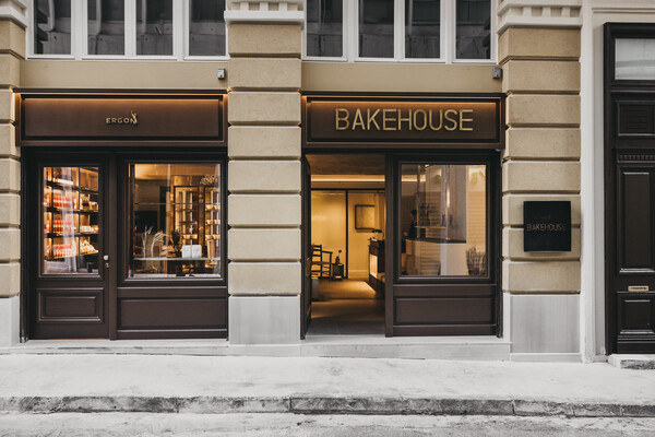 Ergon Bakehouse: