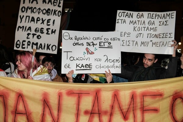 Δύο αυτόπτες μάρτυρες της ομοφοβικής επίθεσης στην Αριστοτέλους μιλούν 