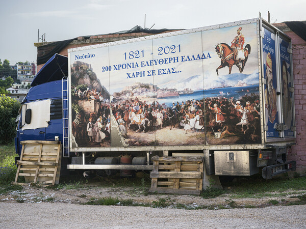 Η φωτογραφία της Κυριακής (26) 