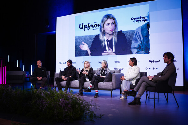 upfront2024 -photos