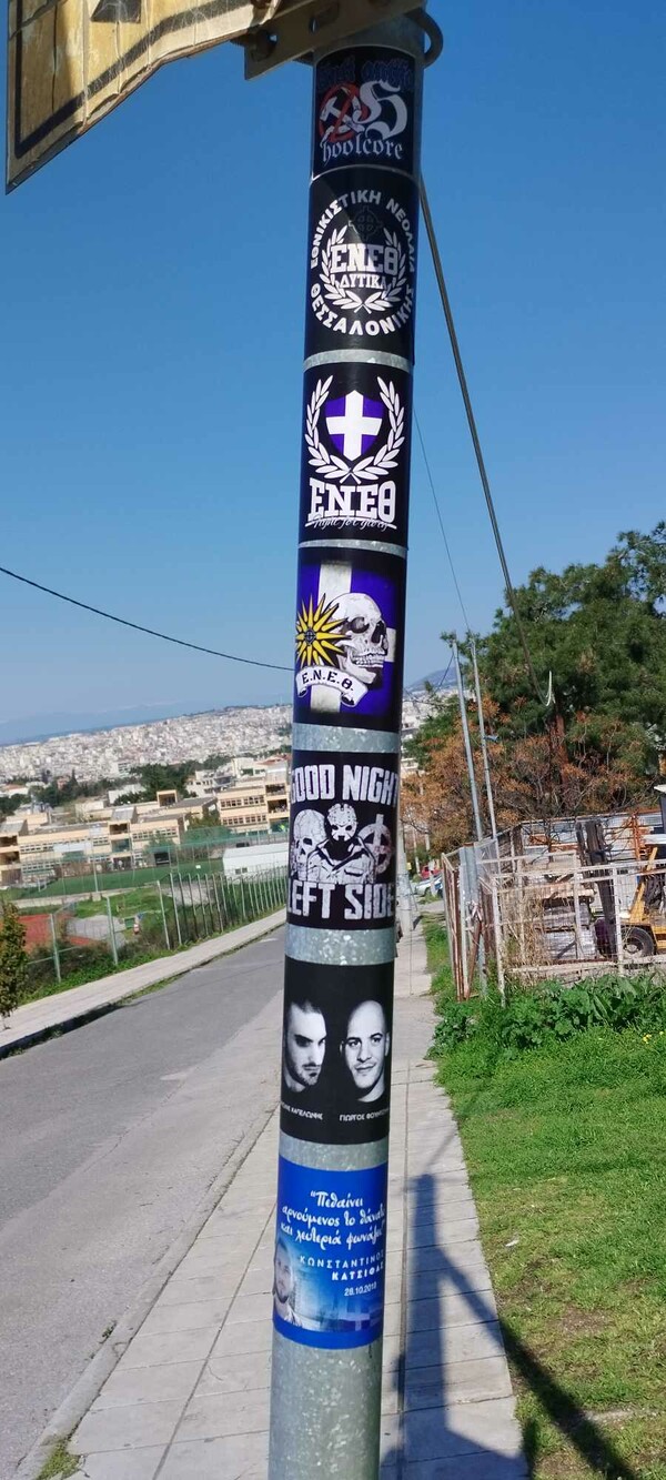 Τι συμβαίνει με την Ακροδεξιά στη Θεσσαλονίκη;