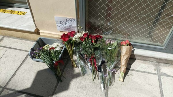 Θεσσαλονίκη: Λουλούδια στο ρωσικό προξενείο για τα θύματα της τρομοκρατικής επίθεσης στη Μόσχα