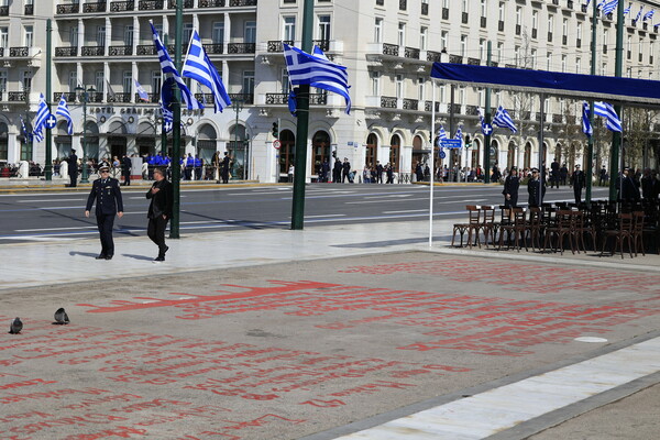 25η Μαρτίου: Μαθητική παρέλαση στην Αθήνα – Κλειστός ο σταθμός Μετρό στο Σύνταγμα