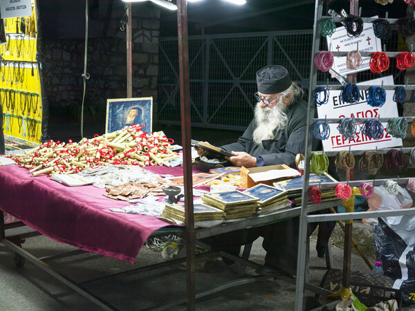 Της Ευαγγελιστρίας