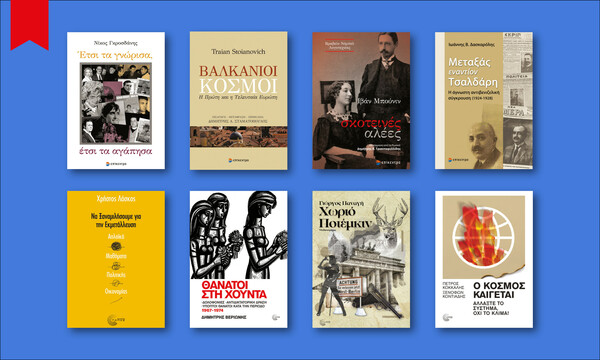 56 βιβλία που αξίζει να διαβάσετε φέτος