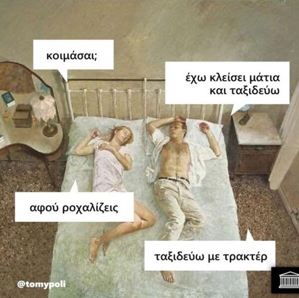 Οι Μεγάλες Αλήθειες της Παρασκευής 29/3/2024
