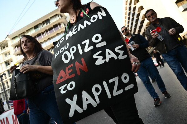 Συγκέντρωση εργαζομένων της ΛΑΡΚΟ στο Σύνταγμα - Κυκλοφοριακές ρυθμίσεις στην Αμαλίας