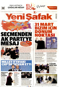 Τουρκία: Κοκκίνισε ο μισός εκλογικός χάρτης - Τι λένε τα ΜΜΕ