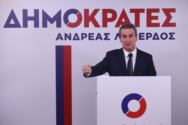 Ανδρέας Λοβέρδος - Δημοκράτες: Αυτοί είναι οι πρώτοι 14 υποψήφιοι ευρωβουλευτές