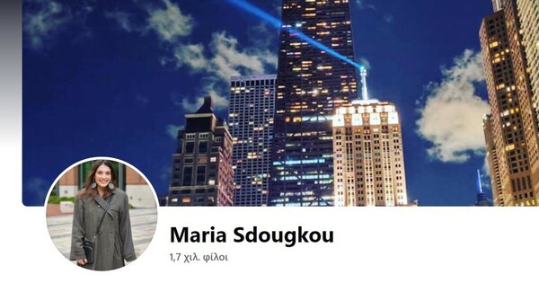 Πύρρος Δήμας: Η κόρη του άλλαξε το επώνυμό της στα social media