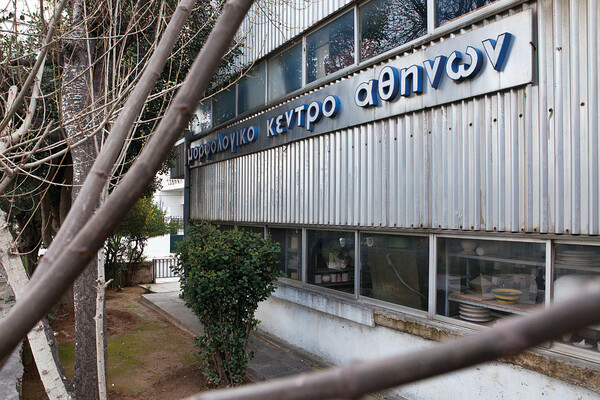 Archisearch Lifetime Achievement Awards 2024: Τα φετινά βραβεία στους Τάσο Μπίρη, Μανόλη Κορρέ & Ελένη Βερναδάκη