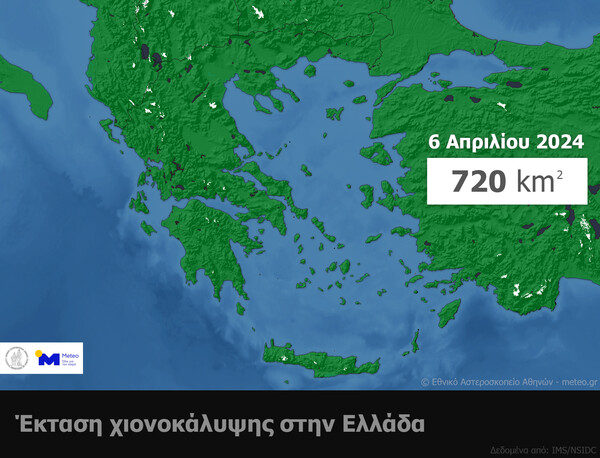 Meteo: Εντυπωσιακά χαμηλά τα επίπεδα χιονοκάλυψης στην Ελλάδα τον φετινό χειμώνα 
