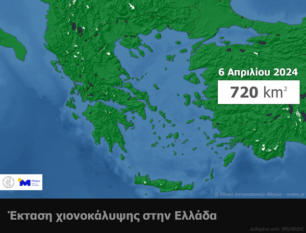 Meteo: Εντυπωσιακά χαμηλά τα επίπεδα χιονοκάλυψης στην Ελλάδα τον φετινό χειμώνα