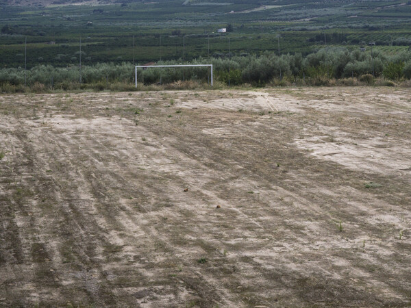 Ουρανός και Γη