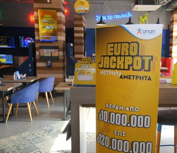 Το Eurojackpot μοιράζει 115 εκατ. ευρώ στην κλήρωση της Παρασκευής 