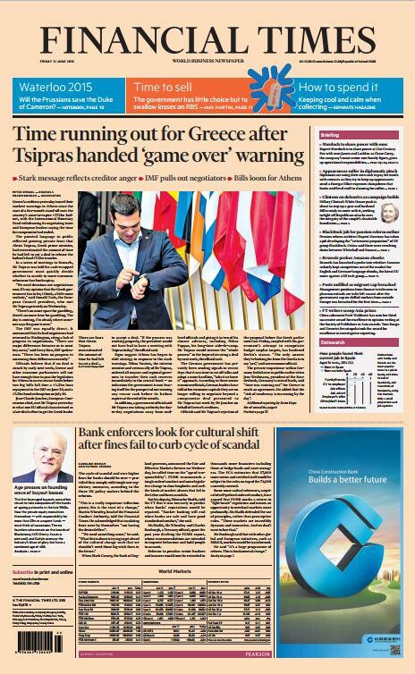 Ο διευθυντής των «Financial Times» στη LiFO: «Οι επιστροφές είναι δύσκολες στην πολιτική, ιδίως για τους πρώην πρωθυπουργούς»