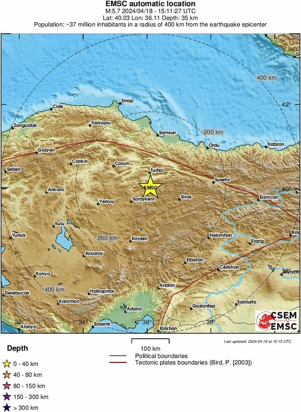 Τουρκία: Σεισμός 5,6 Ρίχτερ κοντά στην Αγκυρα