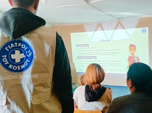 Το «Rom Boost» και μια συζήτηση για τους Ρομά