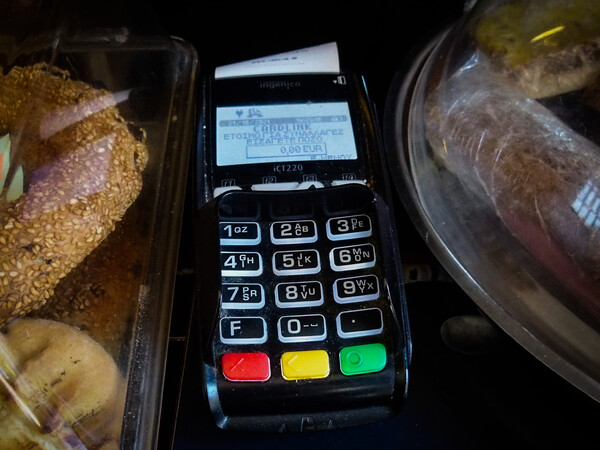 Τέλος χρόνου για διασύνδεση POS με ταμειακές μηχανές - «Άφαντες» ακόμη 25.000 επιχειρήσεις