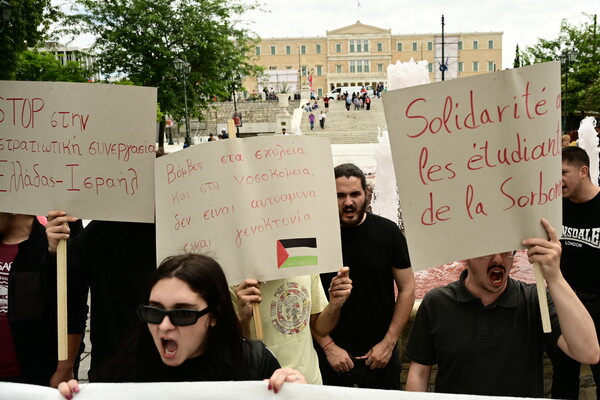 Διαδηλωτές έριξαν κόκκινη μπογιά στο σιντριβάνι του Συντάγματος για τον πόλεμο στη Γάζα