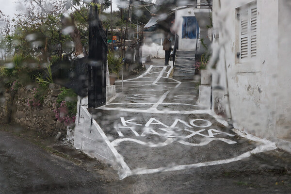 Ο καιρός το Μεγάλο Σάββατο: Βροχές, καταιγίδες και πτώση της θερμοκρασίας σε όλη τη χώρα