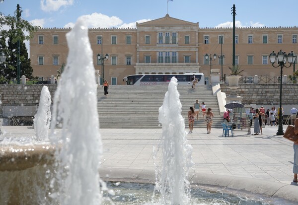 ΟΟΣΑ: Αύξηση 62% στις επενδύσεις στην Ελλάδα την τελευταία τριετία 