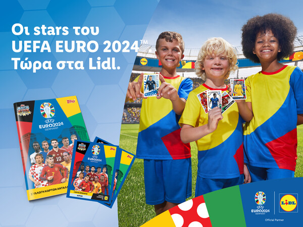 Οι stars του UEFA EURO 2024 τώρα στα Lidl