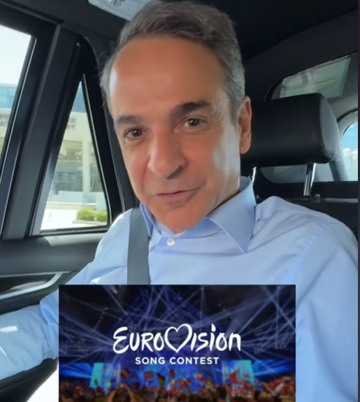 Μητσοτάκης στο TikTok: Ευρωεκλογές με άρωμα Eurovision, «ευρωκομματόσκυλο» Πίνατ και «ΠΑΜ»