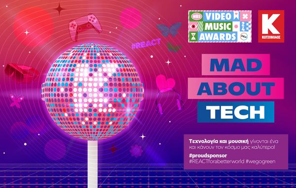 Η Κωτσόβολος υπερήφανος χορηγός των MAD Video Music Awards 2024 από τη ΔΕΗ