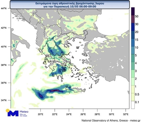 Ο καιρός σήμερα: Αφρικανική σκόνη και λασποβροχές – Πέφτει η θερμοκρασία