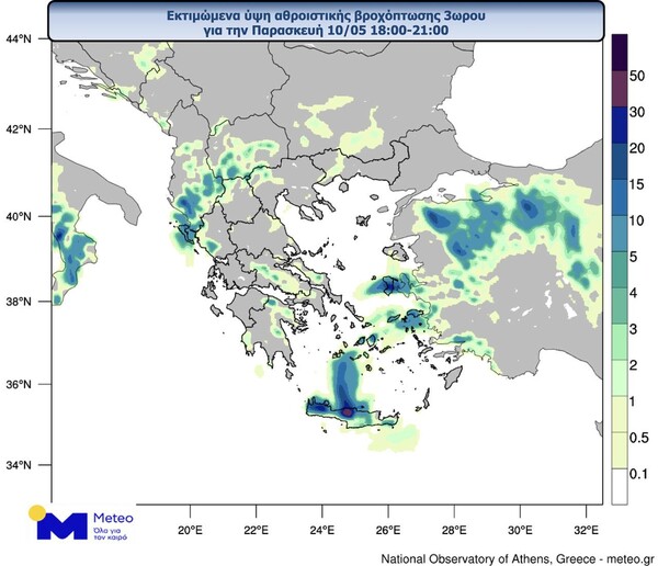 Ο καιρός σήμερα: Αφρικανική σκόνη και λασποβροχές – Πέφτει η θερμοκρασία