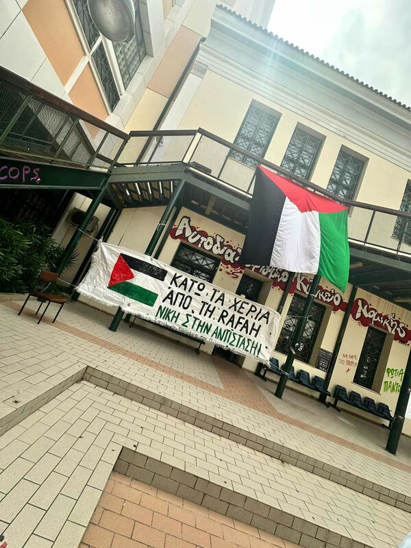 Η αστυνομία εκκένωσε την κατάληψη της Νομικής για τη Γάζα