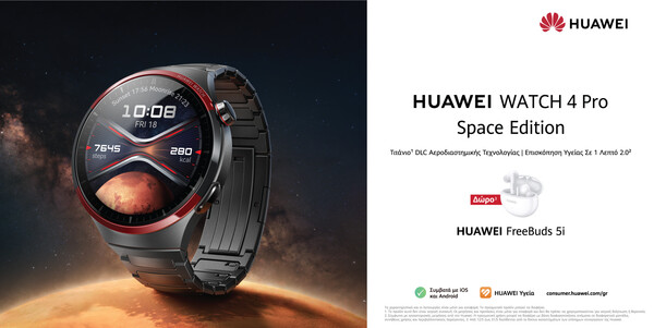HUAWEI Pura 70 Series, WATCH 4 Pro Space Edition και WATCH GT4 Vert Green από την Huawei