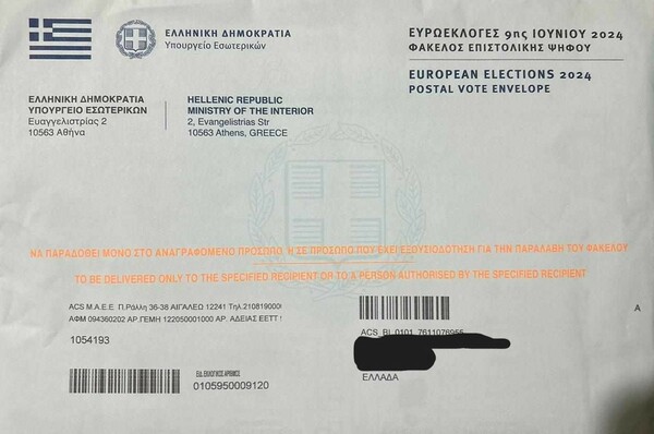 Επιστολική ψήφος: Τι περιέχουν οι φάκελοι που εστάλησαν στους ψηφοφόρους και πώς θα ψηφίσουν