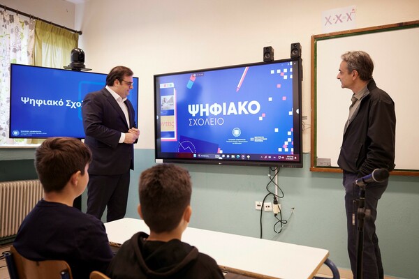 Ψηφιακό σχολείο: Φροντιστήρια και μαθήματα με ένα κλικ