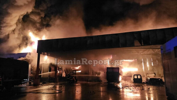 Λαμία: Καταστράφηκε ολοσχερώς το εργοστάσιο της εταιρείας που είχε εμπλακεί στην υπόθεση τροφικής δηλητηρίασης