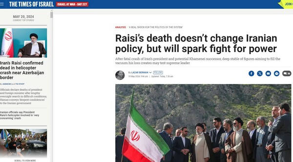 Times of Israel: Ο θάνατος του Ραϊσί πυροδοτεί τον αγώνα για την εξουσία στο Ιράν
